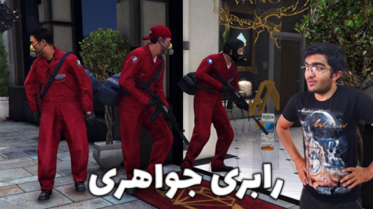  استریم جی‌تی‌ای ۵: متا - سناتور هادی - فصل ۱ - رابری از جواهری به صورت هوی ارپی