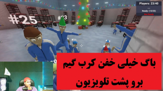  استریم کرب‌گیم - پرهام گیم پلی - فصل ۱ - قسمت ۴