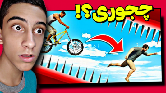  استریم جی تی ای ۵: چالشی ۲ - مس‌رونال - فصل ۱ - قسمت ۹