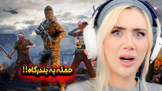  استریم Rust - ملینا بلیک - فصل ۱ - قسمت ۵