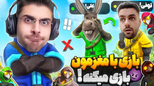  استریم انواع بازی‌ - RIP - فصل ۱ - تو این بازی به خودمم اعتماد ندارم دیگه