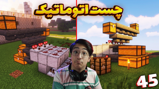  استریم ماینکرفت: سروایول - مهدی بیزیکسر - فصل ۱ - چست اتوماتیک