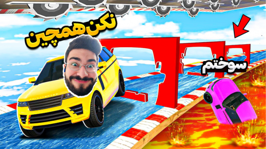  استریم جی‌تی‌ای ۵: ویدیو‌های جذاب ۳ -حسین آرتی‌جی - فصل ۱ - چالش خفن با خارجی‌ها