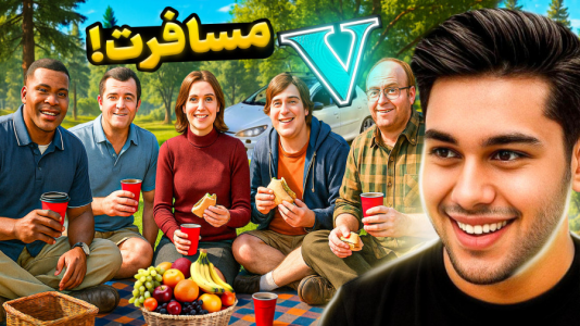  استریم جی‌تی‌ای: ویدیوهای طنز - احسان باکستر - فصل ۱ - تفاوت رانندگی و مسافرت در جی‌تی‌ای