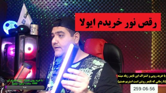 سریال آنباکس با پرهام گیم پلی - فصل ۱ - انباکس رقص نور RGB مدل D۱۶