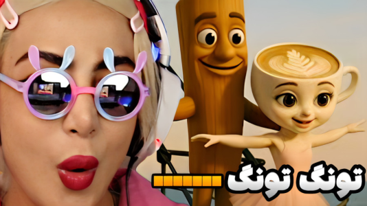  استریم مسابقات چالشی در روبلاکس - شادی فاکس - فصل ۱ - تونگ سحور vs گیاهان!