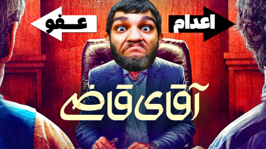  استریم شبیه‌ساز قاضی - گیمین - فصل ۱ - بررسی پرونده قتل زنجیره ای! قاتل کیه؟
