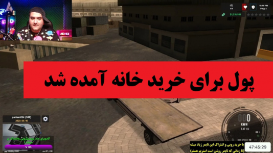  استریم جی‌تی‌ای: سن آندریاس - پرهام گیم پلی - فصل ۱ - قسمت ۸