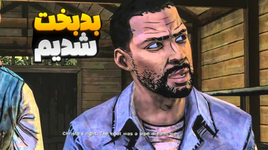  استریم مردگان متحرک - المورس ایکس‌دی - فصل ۱ - قسمت ۴