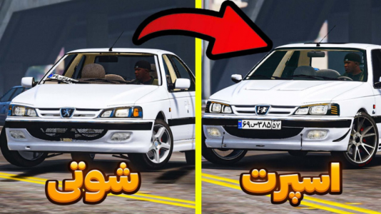  استریم جی‌تی‌ای ۵: شوتی سواری - مهدی دلتا - فصل ۱ - ای ال ایکس کف خوابو شوتی کردم!