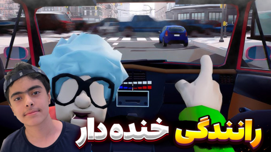  استریم بک سیت درایورز - جکسن - فصل ۱ - قسمت ۳