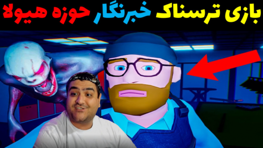  استریم عنوان‌سازها - پرهام گیم پلی - فصل ۱ - قسمت ۴