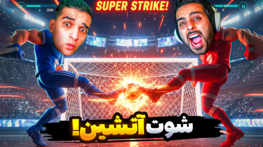  استریم Rematch - امیر رادون - فصل ۱ - تیم رادون و کامیکس تقدیم میکند