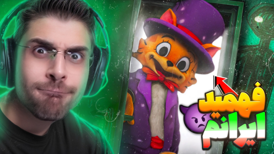  استریم بازی‌های ترسناک ۳ - RIP - فصل ۱ - این بازی فهمید من ایرانم و همه چیز لو رفت