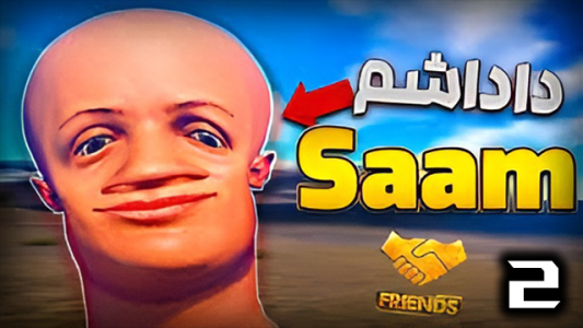  استریم Rust - نیما آفر - فصل ۱ - قسمت ۲