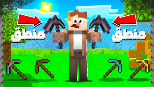  استریم ماینکرفت: عجیب‌ترین - کریم تیزی - فصل ۱ - عجیبه مگه نه؟!