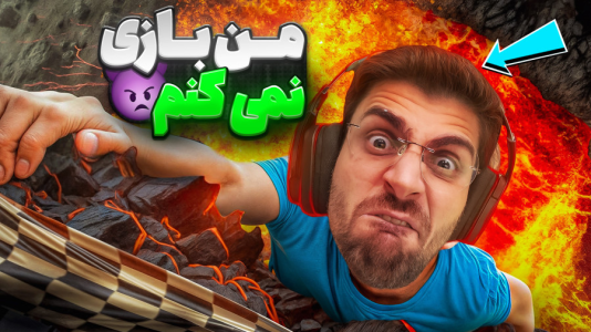  استریم بازی‌های چالشی - RIP - فصل ۱ - من دیگه این بازی رو انجام نمیدم خیلی فشاریم کرد