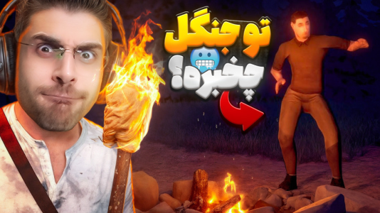  استریم بازی‌های ترسناک ۳ - RIP - فصل ۱ - وقتی بازی اشتباهی دانلود کردم