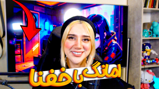  استریم امانگ آس - ملینا بلیک - فصل ۱ - این دست امانگ با بقیه فرق می‌کنه