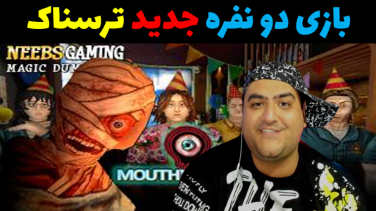  استریم عنوان‌سازها - پرهام گیم پلی - فصل ۱ - قسمت ۶