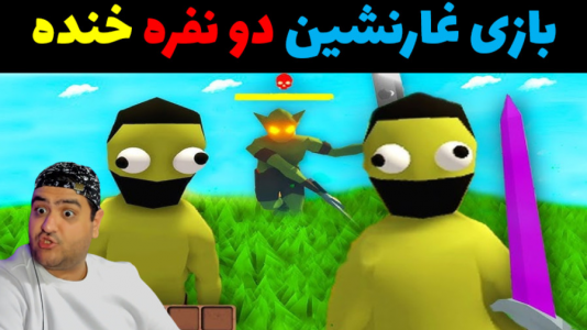  استریم ماک - پرهام گیم پلی - فصل ۱ - قسمت ۵