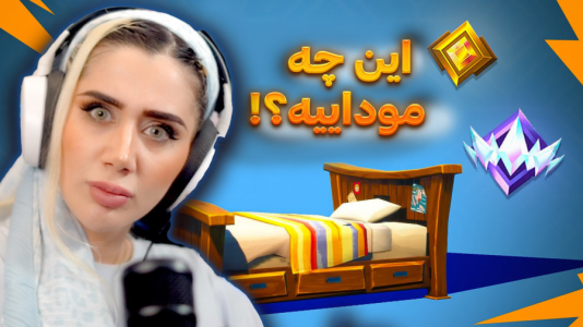  استریم ماینکرفت: مودهای جدید - ملینا بلیک - فصل ۱ - چه خبره!؟