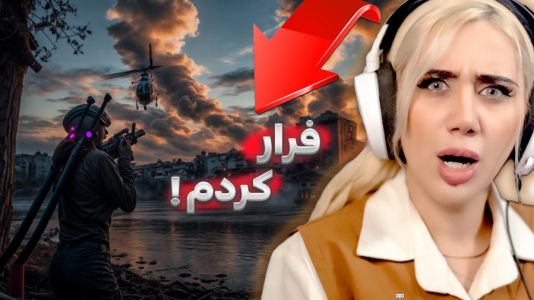  استریم جی‌تی‌ای ۵: ماموریت ویژه در شهر - ملینا بلیک - فصل ۱ - فایت بزرگ با پلیس در شهر