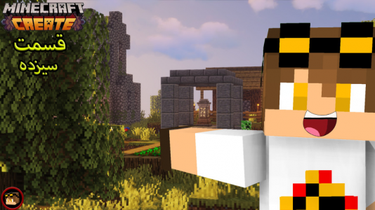  استریم ماینکرفت: کریت مود ۲ - ویلسون - فصل ۱ - ماینکرافت کریت ۳
