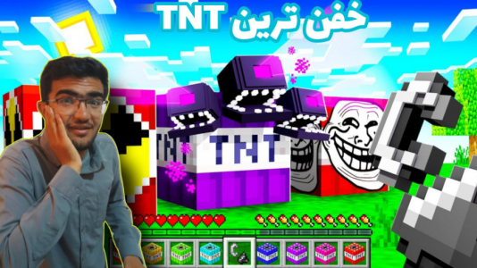  استریم ماینکرفت - سناتور هادی - فصل ۱ - خفن ترین تی ان تی های ماینکرافت رو تست کردیم !