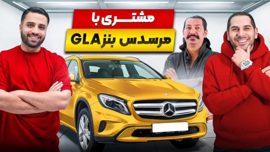 سریال خرید و فروش ماشین - مهران ام‌کی - فصل ۱ - مشتری که بابت بنزش خیلی پول میخواد