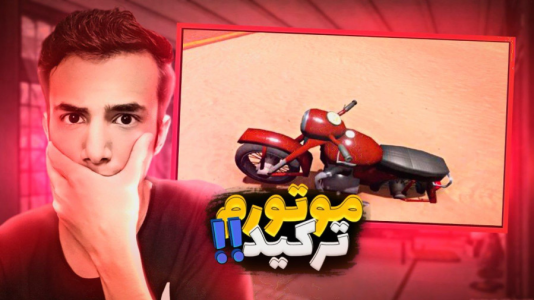  استریم مسافرت طولانی - آرمان دارک - فصل ۱ - بدترین تصادف اتفاق افتاد،بدبخت شدم