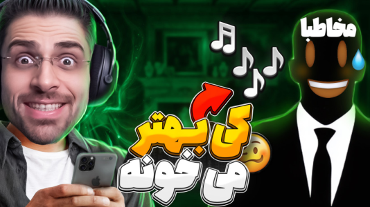  استریم انیمال راش - RIP - فصل ۱ - چالش کی بهتر آهنگ میخونه؟