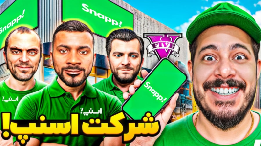  استریم جی‌تی‌ای ۵: زندگی جدید - حسین ‌ای‌جی جی‌تی‌ای - فصل ۱ - از مسافرکشی تا شرکت داری