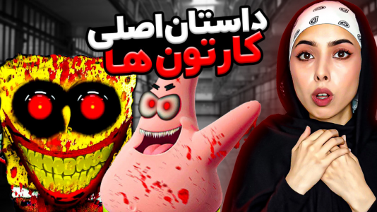 سریال تئوری‌های باب اسفنجی - انجل بلک - فصل ۱ - قسمت ۱