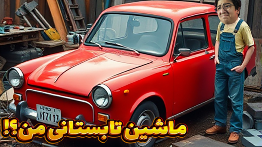  استریم انواع بازی ۲ - مهدی بیزیکسر - فصل ۱ - واکترو ساتسوما
