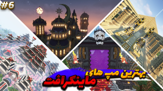  استریم ماینکرفت - بندیت هادی - مپ ریویو - بهترین مپ های ماینکرافت