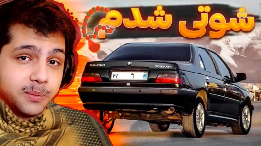  استریم جی‌تی‌ای ۵: شوتی سواری - مهدی دلتا - فصل ۱ - بهترین شوتی سوار جی تی ای شدم!