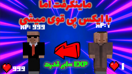  استریم ماینکرفت: دیتاپک  - فربد اِل اُ اِل - فصل ۱ - ماینکرفت اما ایکسپی خیلی قدرمتمنده