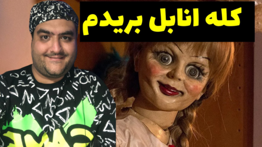 استریم آماندای ماجراجو - پرهام گیم پلی - فصل ۱ - قسمت ۵
