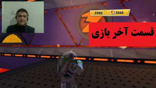  استریم بازی‌های نوستالژی - پرهام گیم پلی - فصل ۱ - بازی اسباب بازی قسمت آخر جنگ با غول