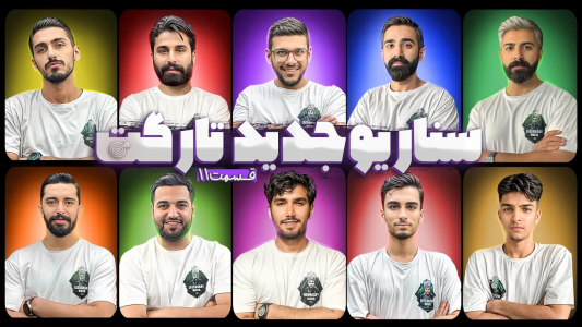 سریال مافیا: تارگت و کاور - مافیا لجندری - فصل ۱ - مسابقه جذاب و پرهیجان مافیا با سناریو جدید تارگت ۱۱