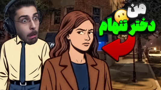  استریم بازی‌های ترسناک ۲ - RIP - فصل ۱ - روزی روزگاری داستان دختر تنها