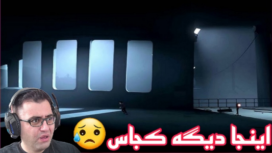  استریم اینساید - شایگان ام ۲ - فصل ۱ - قسمت ۳