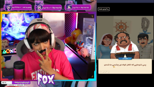  استریم خواستگاری - شادی فاکس - فصل ۱ - حل سوالات خواستگاری