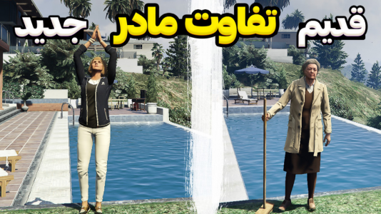  استریم جی‌تی‌ای۵: تفاوت رانندگی - حسین آرتی‌جی - فصل ۱ - قسمت ۷