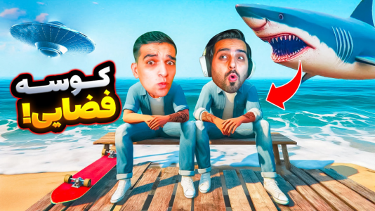  استریم جی‌تی‌ای وی ۴ - امیر رادون - فصل ۱ - جی‌تی‌ای مودهای خفن با علی کامیکس