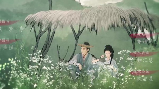 سریال بازی شاهدخت - فصل ۱ - قسمت ۳۳