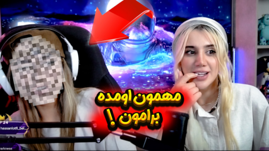 سریال مهمون بازی - ملینا بلیک - فصل ۱ - استریم با مهمون ویژه