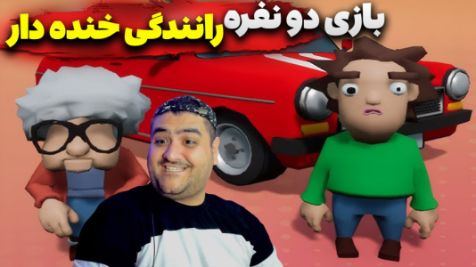  استریم بک سیت درایورز - پرهام گیم پلی - فصل ۱ - قسمت ۱