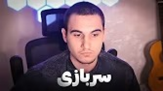  استریم ماینکرفت: بدوارز - سام استریکس - فصل ۱ - کچل کردم